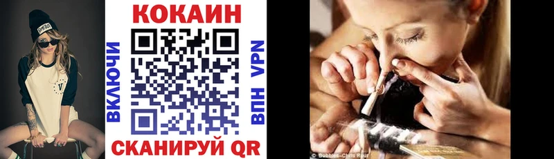 Кокаин VHQ  как найти наркотики  Алексин 
