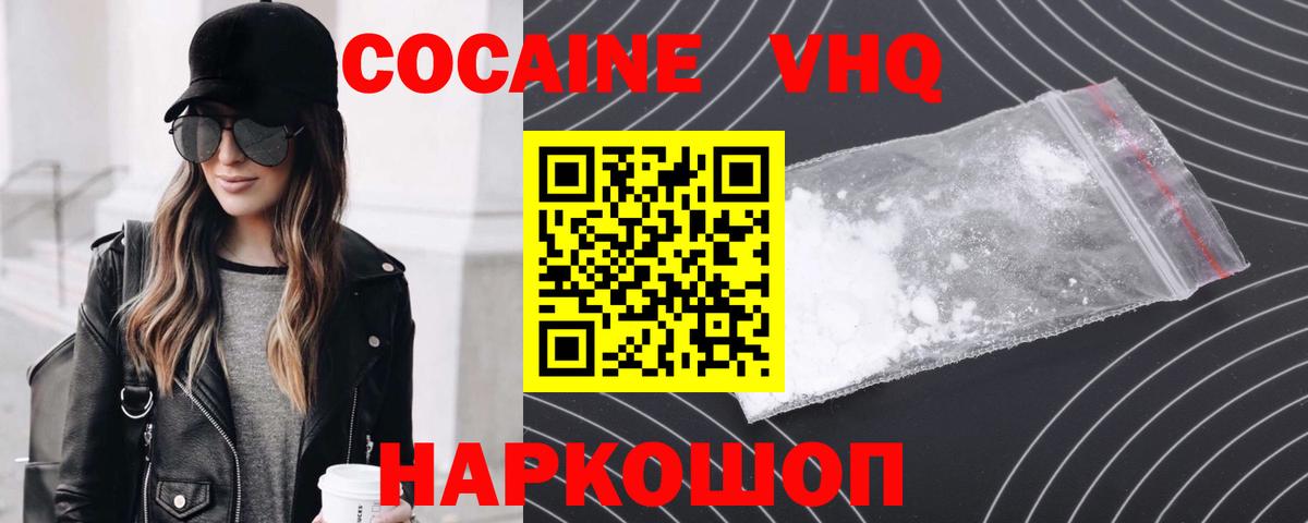 Алексин  КОКАИН Перу  Вход с VPN  КОКАИН Перу 