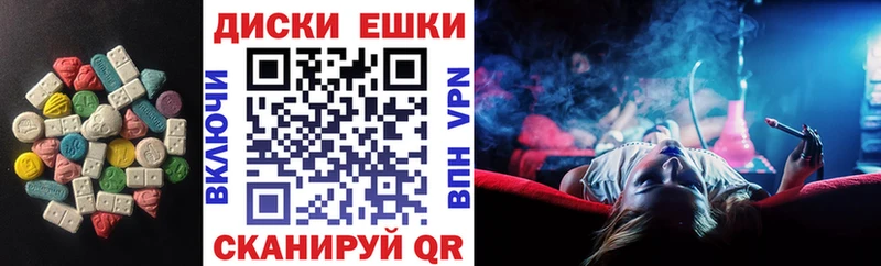 mega рабочий сайт  Алексин  Ecstasy Punisher 