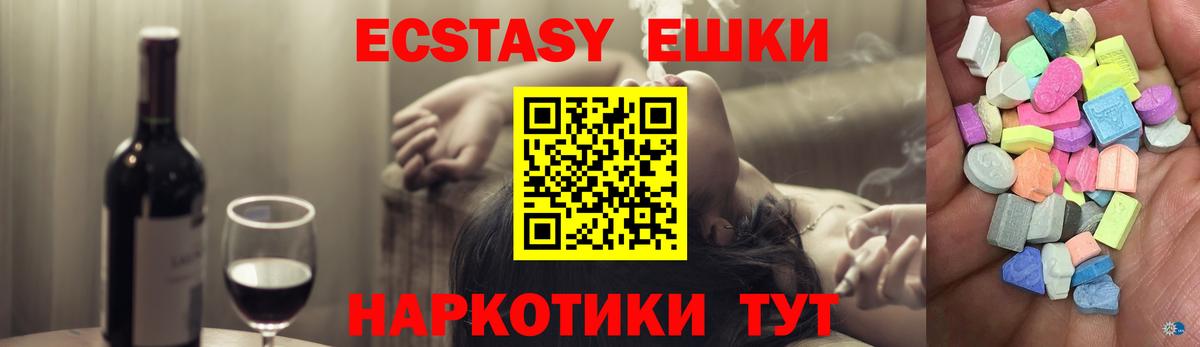 Экстази бентли Алексин