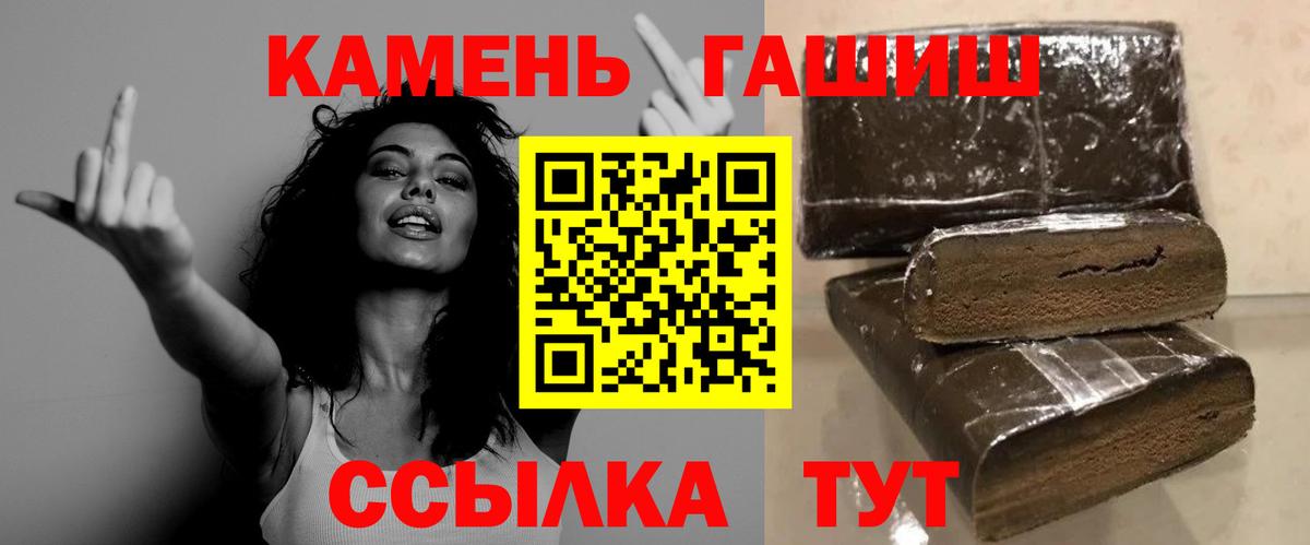 ГАШИШ 40% ТГК Алексин