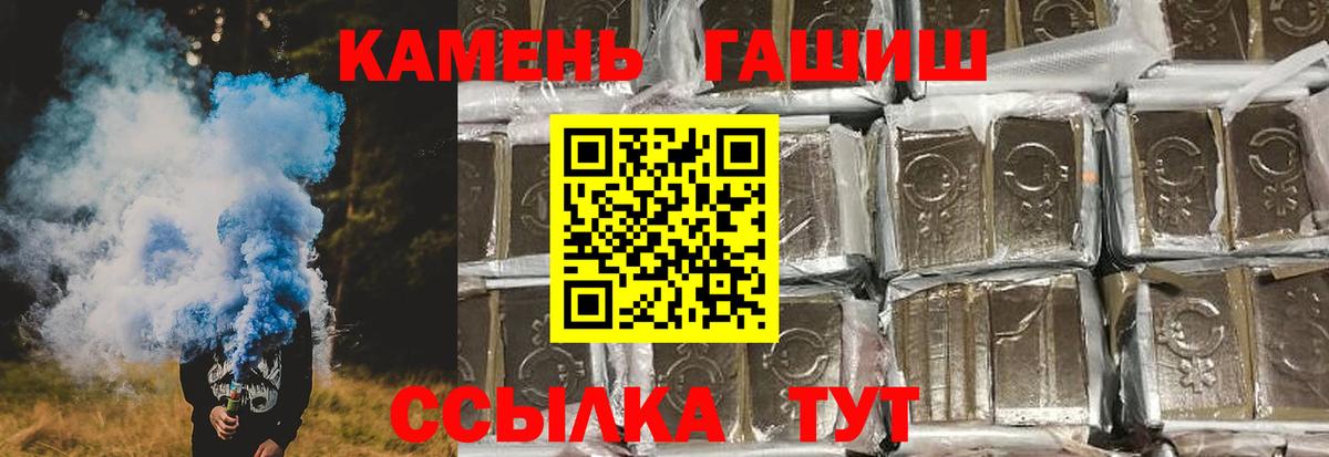 где купить наркоту  Вход с VPN  Алексин  Гашиш hashish 