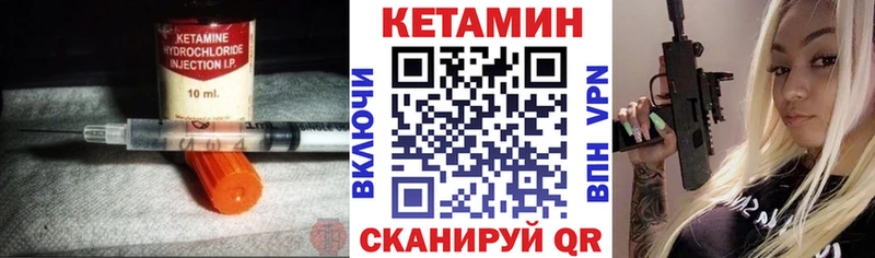 КЕТАМИН ketamine  Алексин 