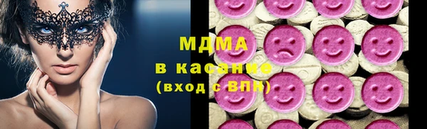 метамфетамин Алексин
