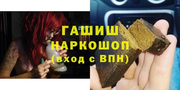 метамфетамин Алексин