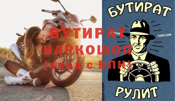 альфа пвп VHQ Алексеевка