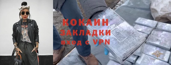 метамфетамин Алексин