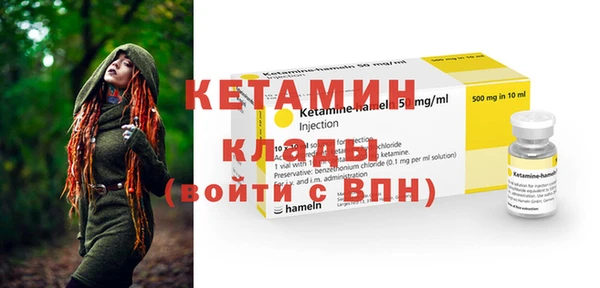 ALPHA-PVP Алзамай