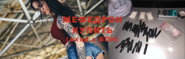 мефедрон мука Абдулино