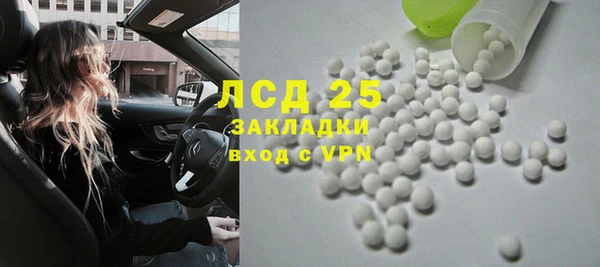 амфетамин Лагань