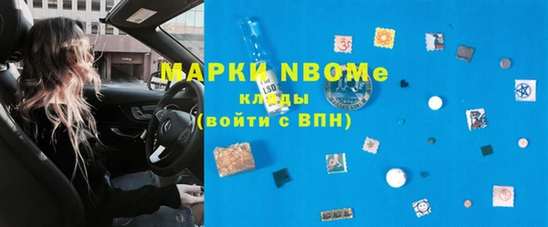 ALPHA-PVP Алзамай