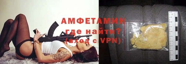 ALPHA-PVP Алзамай