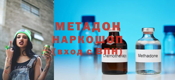 метамфетамин Алексин