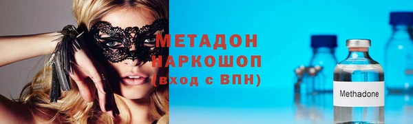 стафф Ладушкин