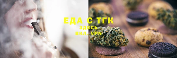 альфа пвп VHQ Алексеевка