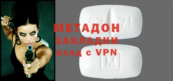метамфетамин Алексин