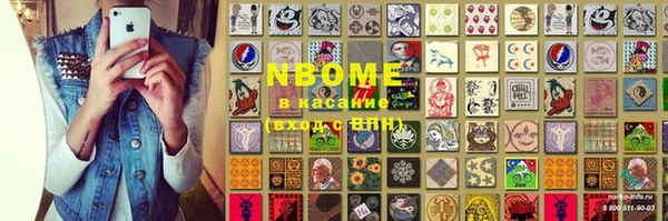 альфа пвп VHQ Алексеевка
