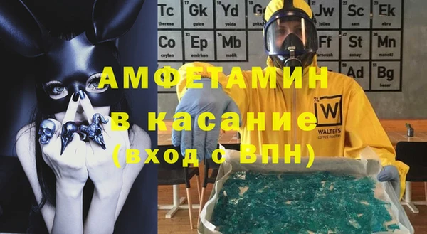 ALPHA-PVP Алзамай