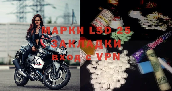 ALPHA-PVP Алзамай
