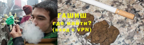 метамфетамин Алексин