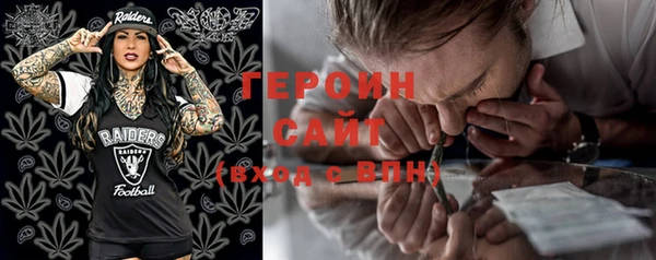 альфа пвп VHQ Алексеевка
