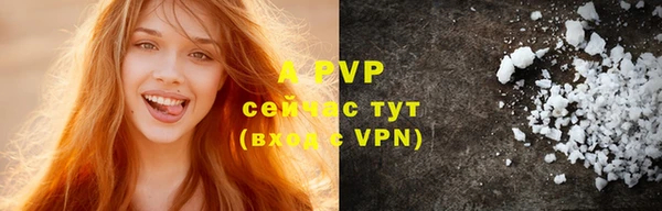 ALPHA-PVP Алзамай