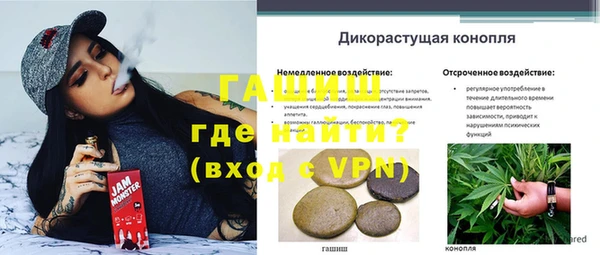 ALPHA-PVP Алзамай