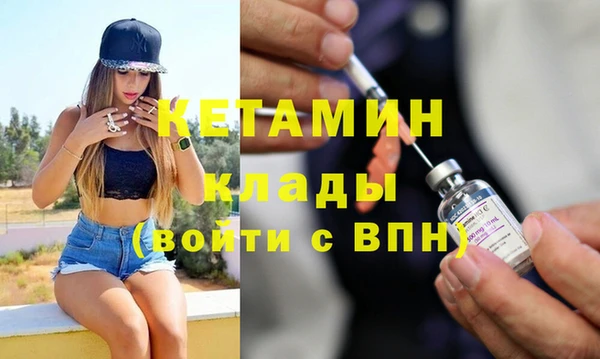 альфа пвп VHQ Алексеевка