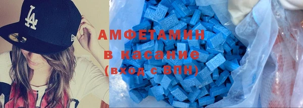 метамфетамин Алексин