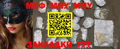 MDMA Белорецк