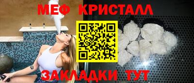 MDMA Белорецк