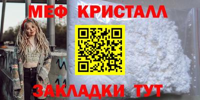 гашишное масло Бердск