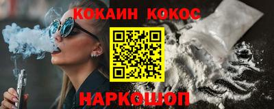 ешки Белореченск