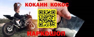 MDMA Белорецк
