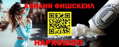 ешки Белореченск