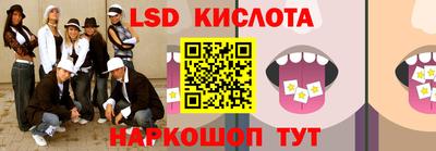 гашишное масло Бердск