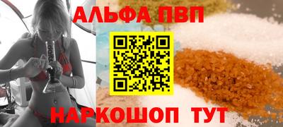 гашишное масло Бердск
