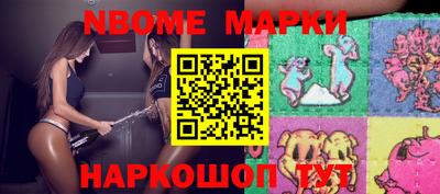 ешки Белореченск