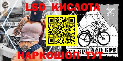 ешки Белореченск