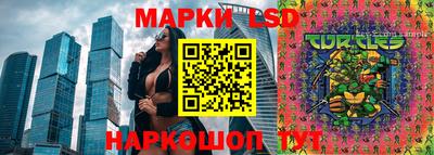 ешки Белореченск