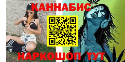 гашишное масло Бердск