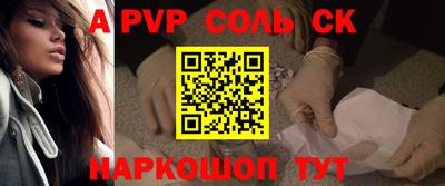 MDMA Белорецк