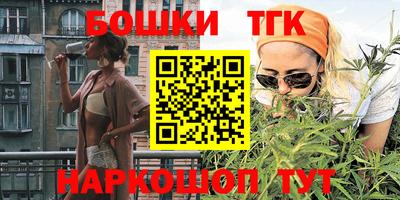 ешки Белореченск