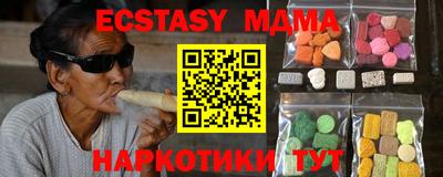 гашишное масло Бердск