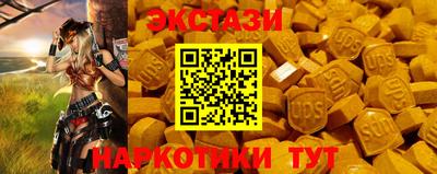 гашишное масло Бердск