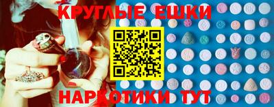 MDMA Белорецк