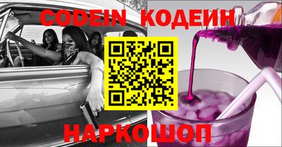 ешки Белореченск