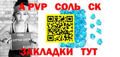 MDMA Белорецк