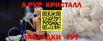 ешки Белореченск