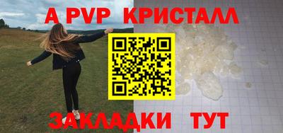 гашишное масло Бердск
